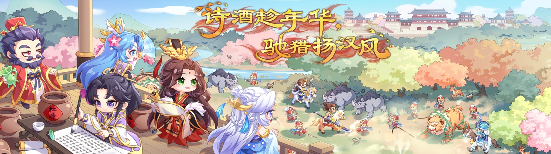 QQ三国天下大势