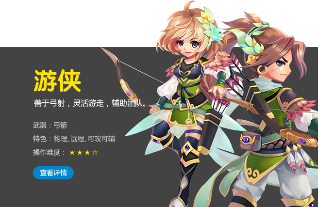 版本前瞻