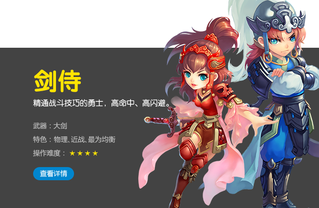 阴阳士兵法