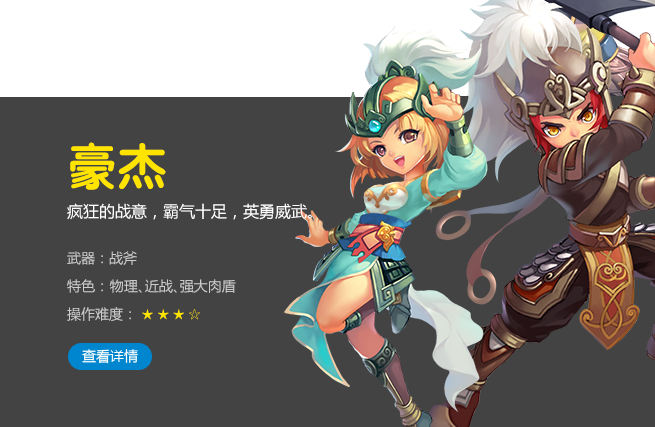 剑侍兵法